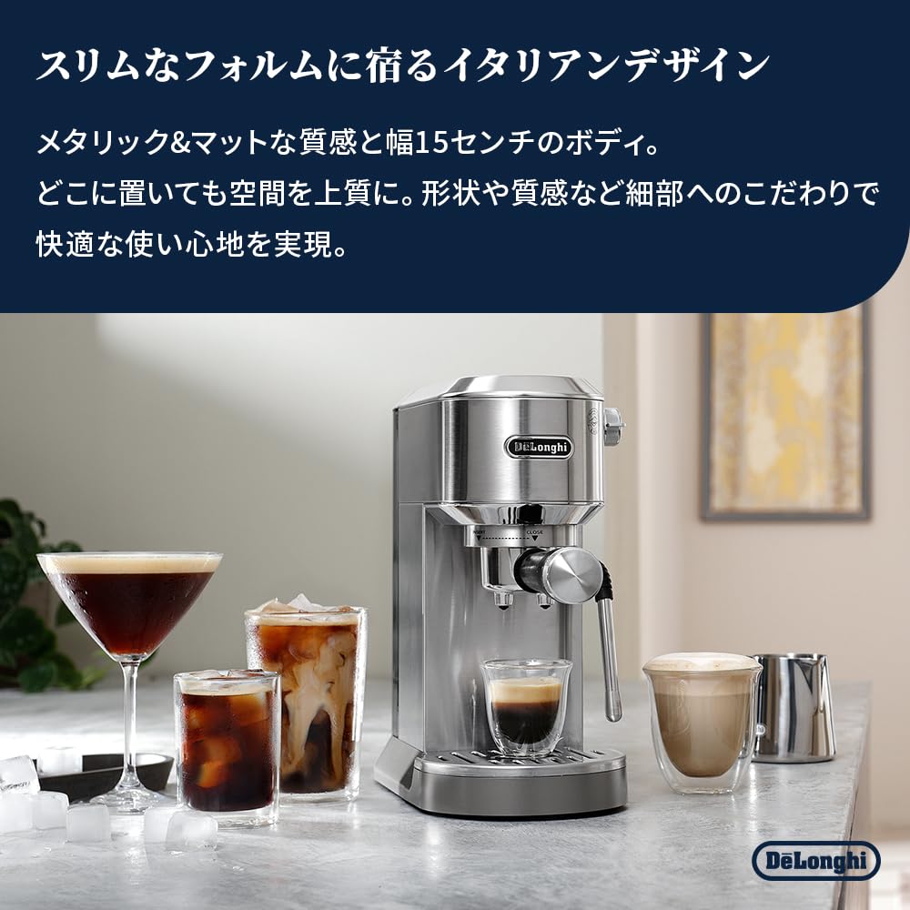 Amazon.co.jp: デロンギ エスプレッソメーカー デディカ デュオ